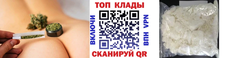 Что такое Минеральные Воды Метадон  Амфетамин  APVP  МАРИХУАНА  Мефедрон  КОКАИН  ГАШИШ 