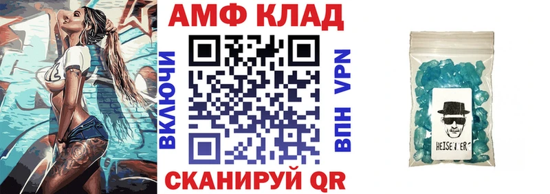 АМФ 97% hydra ONION Минеральные Воды