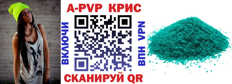 APVP мука  Минеральные Воды 