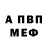 Кодеиновый сироп Lean Purple Drank Claus Tepper