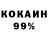Кетамин VHQ marshmello live