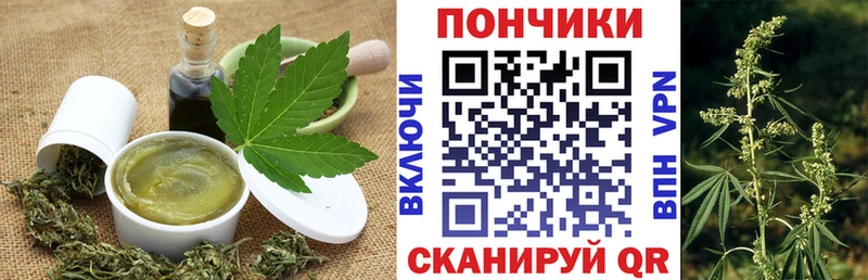 Печенье с ТГК марихуана  KRAKEN как зайти  Минеральные Воды 