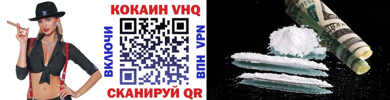 нарко площадка состав Минеральные Воды COCAIN Боливия
