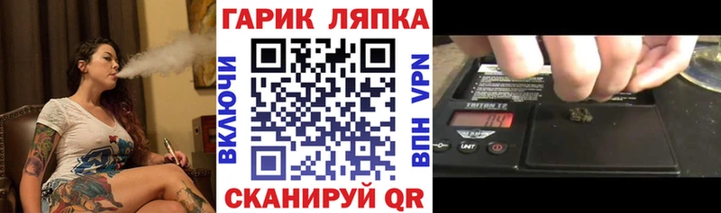 ГАШИШ гашик Минеральные Воды