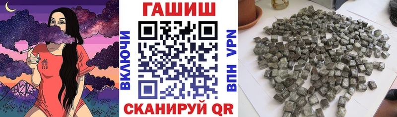 цены наркотик  Минеральные Воды  ГАШИШ 40% ТГК 
