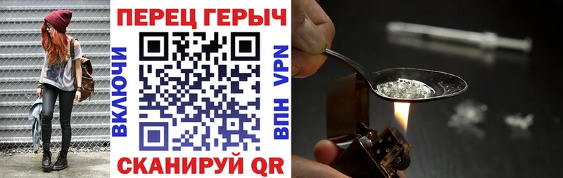 где купить наркоту Минеральные Воды Героин VHQ