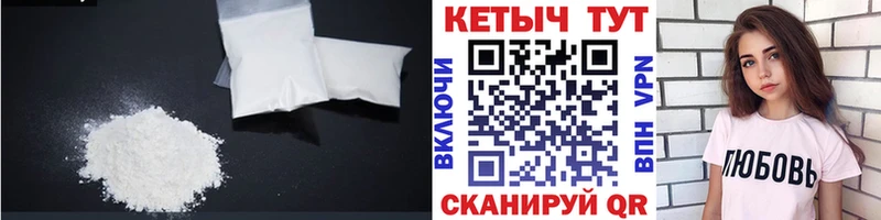 блэк спрут как войти  Минеральные Воды  КЕТАМИН VHQ 