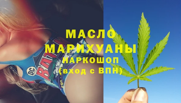 гашик Белокуриха
