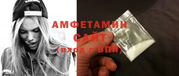 гашик Белокуриха