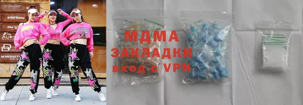 марки lsd Ветлуга