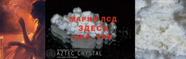 прущий лед Беломорск