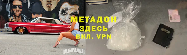 гашик Белокуриха