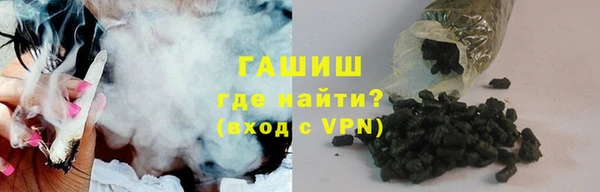 бутик Богородск