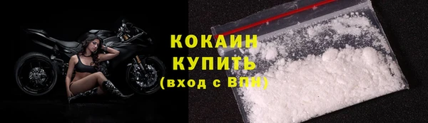 бутик Богородск