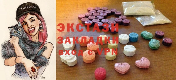 гашик Белокуриха