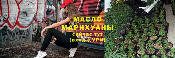 бутик Богородск