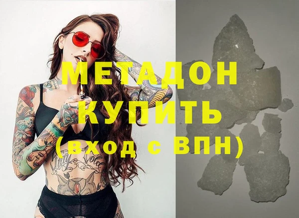 стаф Весьегонск