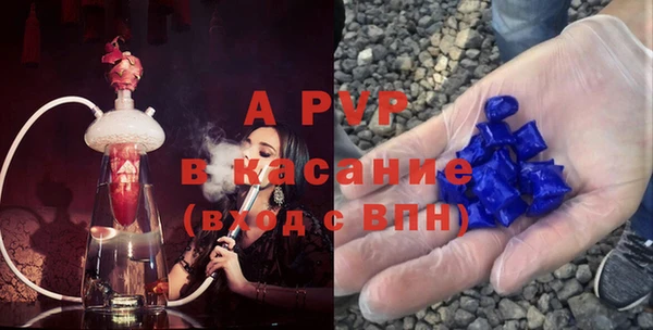 соль курить ск Видное