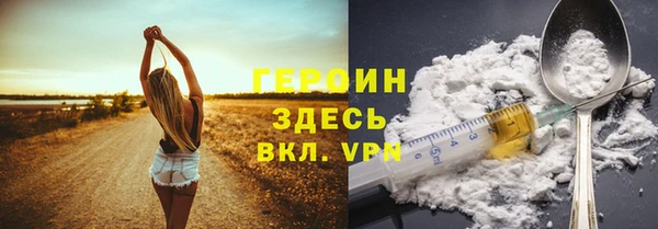 бутик Богородск