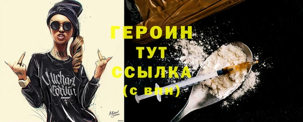 гашик Белокуриха