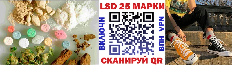 LSD-25 экстази кислота  blacksprut ССЫЛКА  Минеральные Воды 