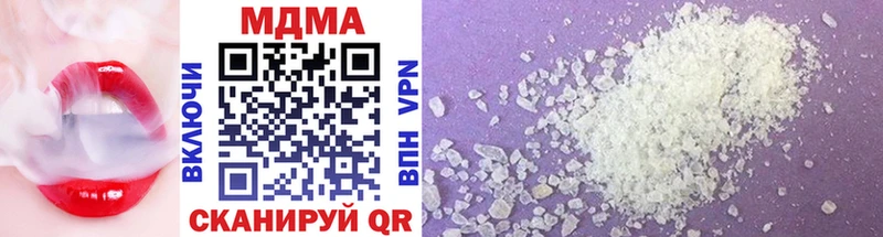 MDMA молли MEGA tor Минеральные Воды