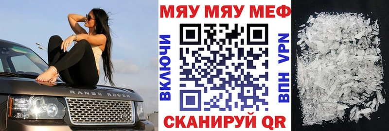blacksprut   Минеральные Воды  Мефедрон VHQ 