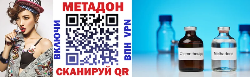 blacksprut ССЫЛКА Минеральные Воды МЕТАДОН methadone наркота