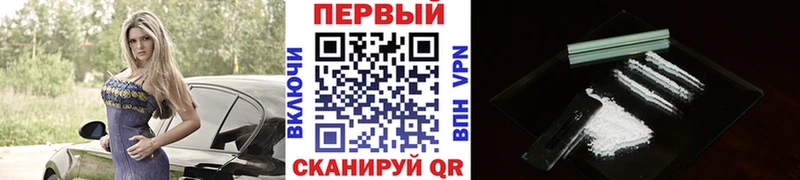 МЕТАМФЕТАМИН Декстрометамфетамин 99.9%  Минеральные Воды 