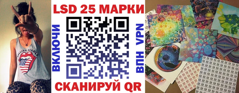 купить  сайты  Минеральные Воды  hydra зеркало  Марки 25I-NBOMe 1,8мг 