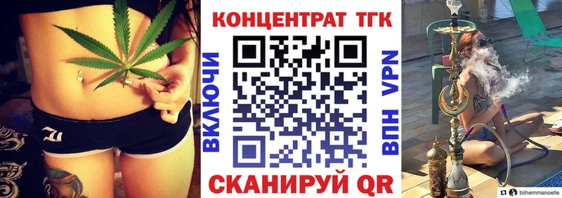 Дистиллят ТГК жижа  blacksprut ССЫЛКА  Минеральные Воды  что такое  